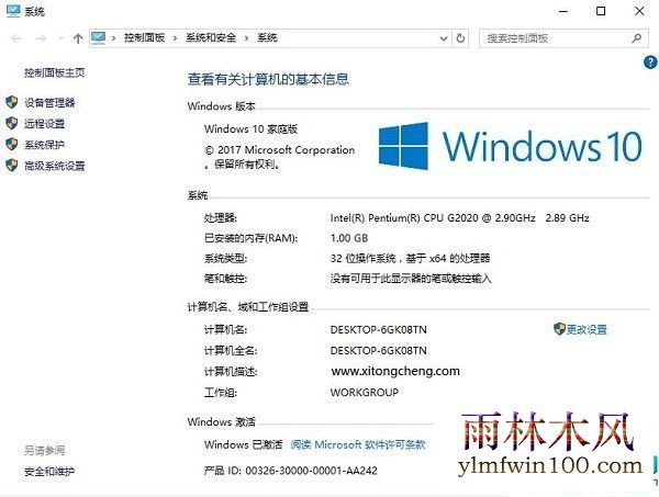 win10��ͥ����Կ 64λ��ͥ�漤����2019 win10���кţ����ü��