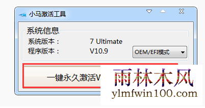 ����win7�콢�漤��� һ�����ü���win7���а汾