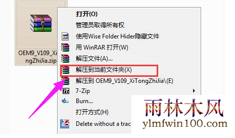 ����win7�콢�漤��� һ�����ü���win7���а汾