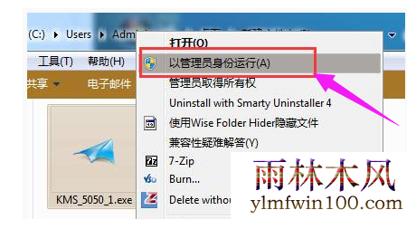 ����win7�콢�漤��� һ�����ü���win7���а汾