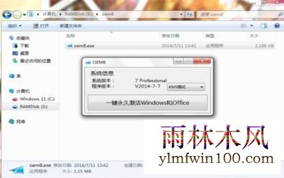 ����win7�콢�漤��� һ�����ü���win7���а汾