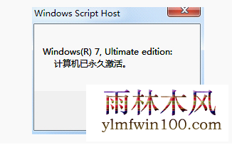 ����win7�콢�漤��� һ�����ü���win7���а汾