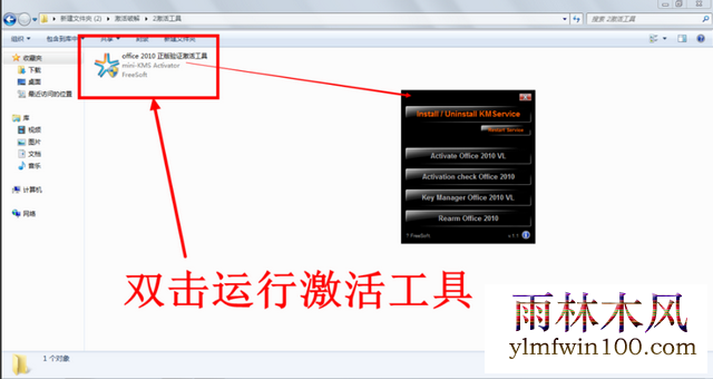 office2010��Ʒ��Կ ���µ�office2010��Կ��������Ѽ��