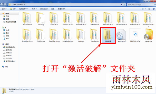 office2010��Ʒ��Կ ���µ�office2010��Կ��������Ѽ��