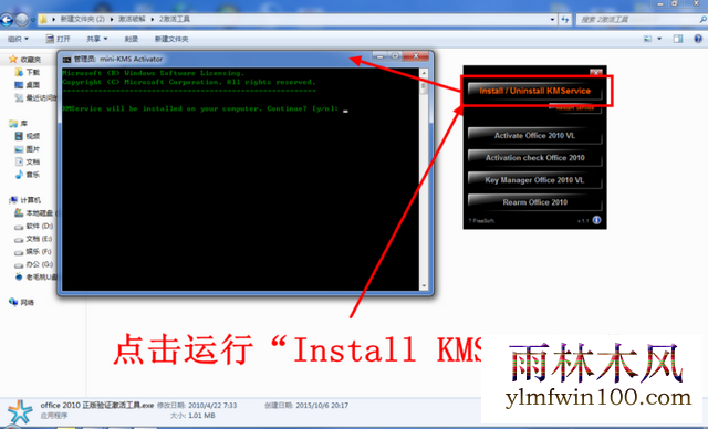 office2010��Ʒ��Կ ���µ�office2010��Կ��������Ѽ��