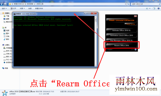office2010��Ʒ��Կ ���µ�office2010��Կ��������Ѽ��