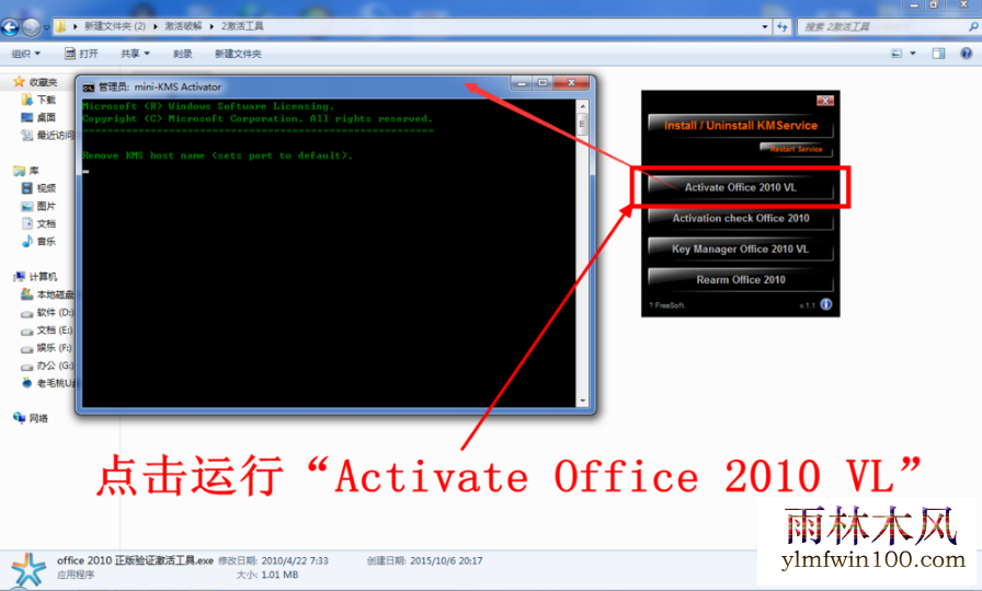 office2010��Ʒ��Կ ���µ�office2010��Կ��������Ѽ��