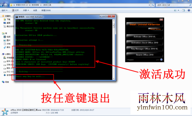 office2010��Ʒ��Կ ���µ�office2010��Կ��������Ѽ��