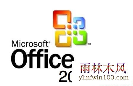office2010��Ʒ��Կ ���µ�office2010��Կ��������Ѽ��