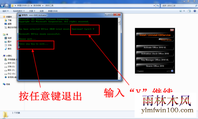 office2010��Ʒ��Կ ���µ�office2010��Կ��������Ѽ��
