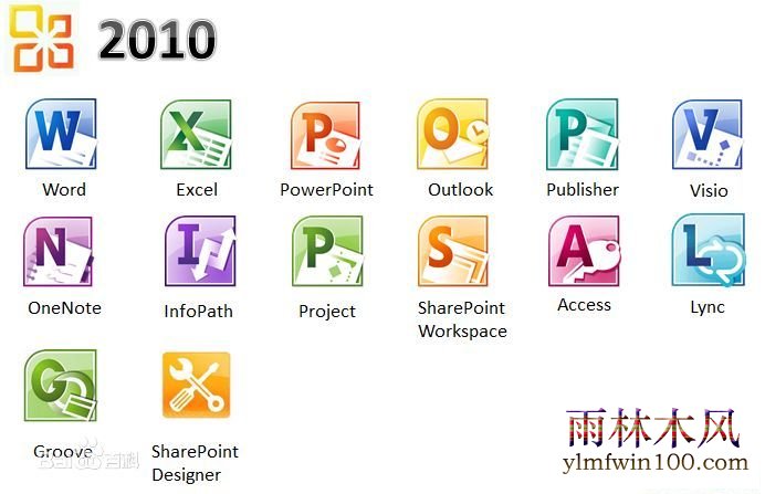 ������ü���office2010 office2010 ���ü����루����ԣ�