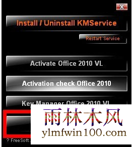 ���ü���������ü���office2010 office2010 ���ü����루����ԣ�