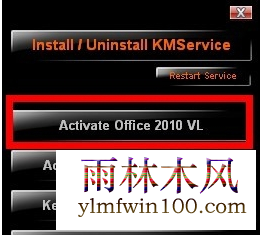 ������ü���office2010 office2010 ���ü����루����ԣ�
