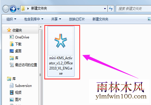 ������ü���office2010 office2010 ���ü����루����ԣ�
