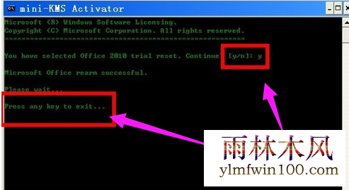 ���ü���������ü���office2010 office2010 ���ü����루����ԣ�