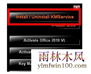 ���ü���������ü���office2010 office2010 ���ü����루����ԣ�