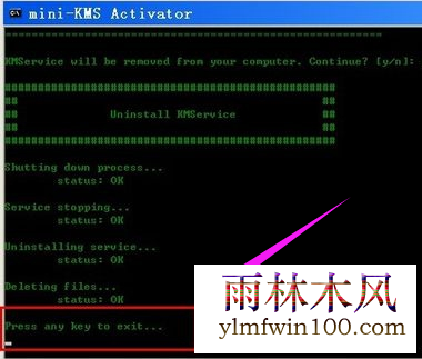 ���ü���������ü���office2010 office2010 ���ü����루����ԣ�