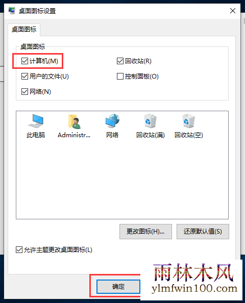 win10ϵͳ������������ҵĵ��Եķ�����