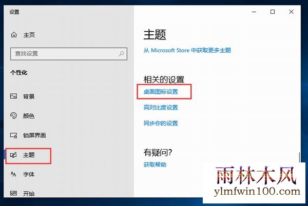 win10ϵͳ������������ҵĵ��Եķ�����