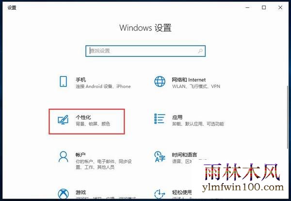 win10ϵͳ������������ҵĵ��Եķ�����