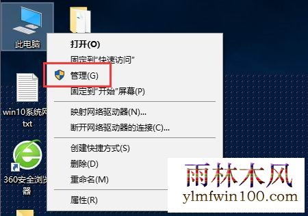 ����ľ��win10��ҵ�濪���Զ����·�����