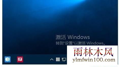 С������� win10רҵ�漤���  win10������ü��