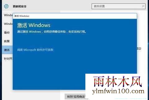 win10��Ʒ��Կ win10���ü�����Կ���ɼ���win10���а汾��