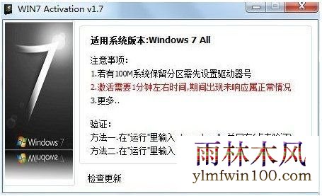 Win7 Activation�����