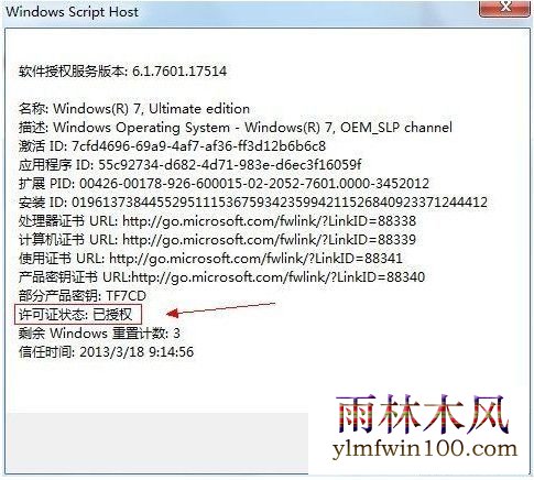 Win7 Activation�����