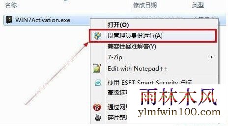 Win7 Activation�����