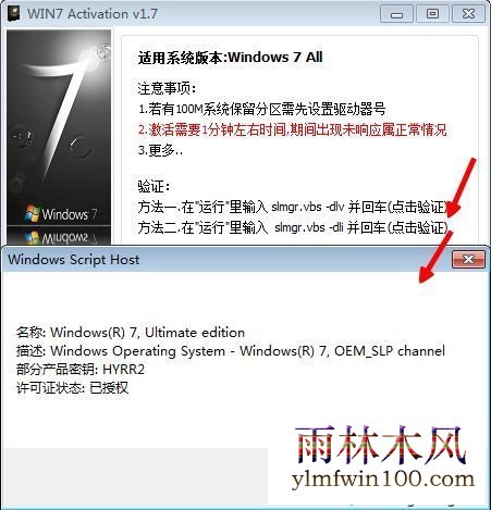 Win7 Activation�����