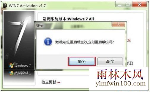 Win7 Activation�����
