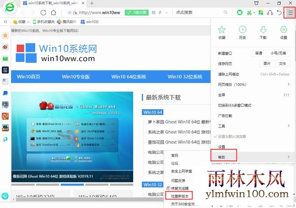 win10רҵ��ϵͳ��ô����������汾�취��