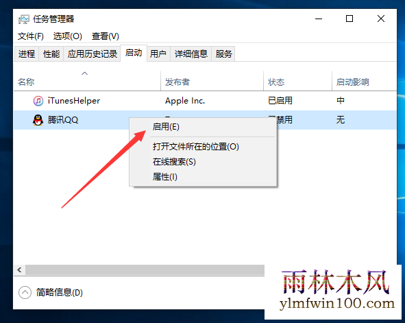 w10系统开机启动项如何设置?