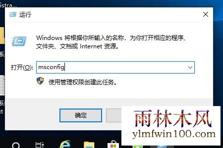 w10系统开机启动项如何设置?