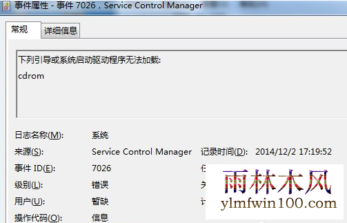 win10ϵͳ��ô��β鿴ϵͳ������־��
