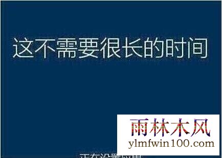 程序安装过程
