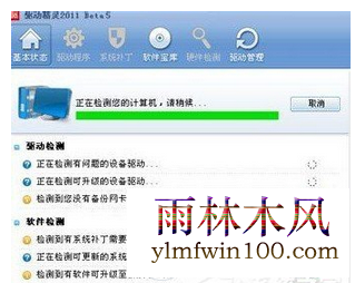 win10系统电脑显示器模糊怎么办?如何解决?