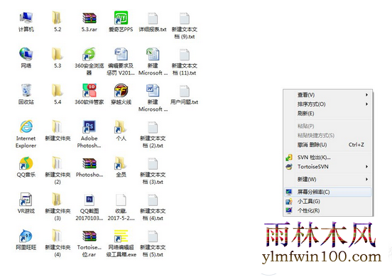 win10系统电脑显示器模糊怎么办?如何解决?
