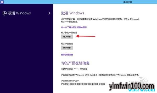 WIN10���� WIN10רҵ�漤���� WIN10����