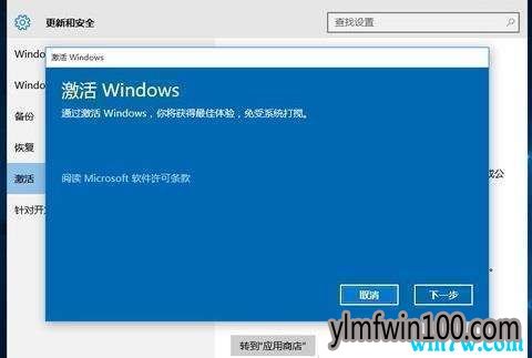 win10专业版激活 win10序列号 win10各版本密钥大全