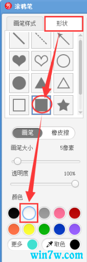 美图秀秀2019正式版安装使用教程