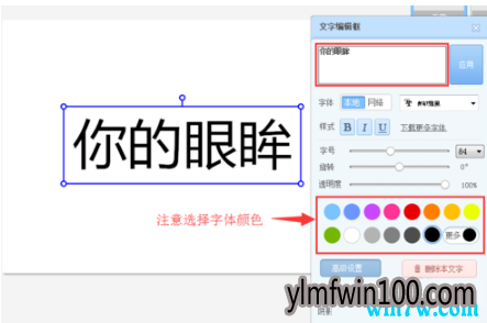 美图秀秀2019正式版安装使用教程