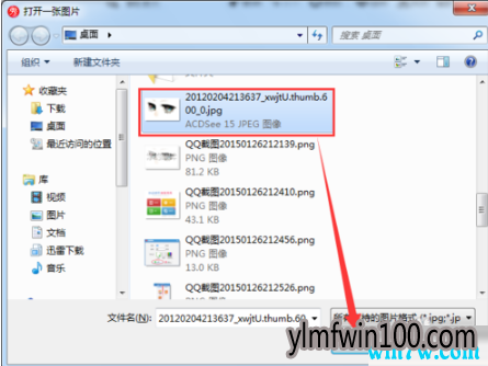 美图秀秀2019正式版安装使用教程