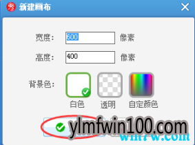 美图秀秀2019正式版安装使用教程