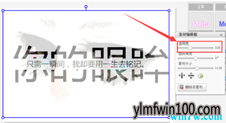 美图秀秀2019正式版安装使用教程