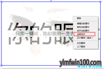 美图秀秀2019正式版安装使用教程