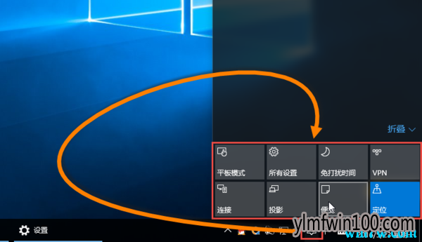 Win10 1909���ÿ��ٲ����ķ�������