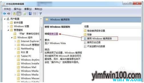 win10 专业版系统任务栏假死 系统注销才恢复正常的解决办法