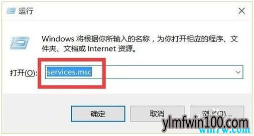 win10 专业版系统任务栏假死 系统注销才恢复正常的解决办法